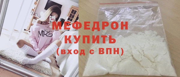 COCAINE Бугульма