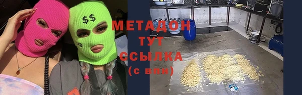 метамфетамин Богородск