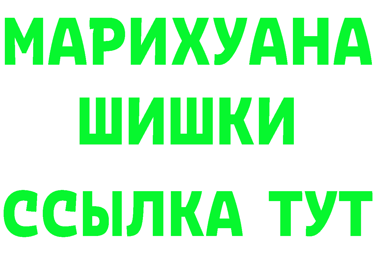 АМФ Розовый онион площадка hydra Лениногорск