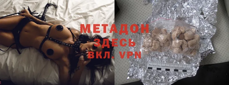 цены   Лениногорск  blacksprut как войти  Метадон methadone 