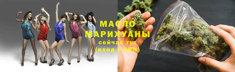 KRAKEN   Лениногорск  Дистиллят ТГК гашишное масло 